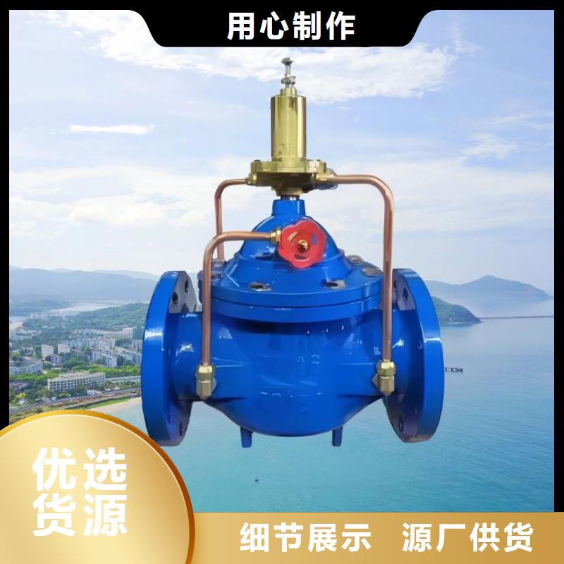 水力控制阀橡胶瓣止回阀厂家直发