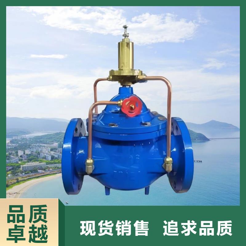 水力控制阀膨胀式通用阀门分类和特点