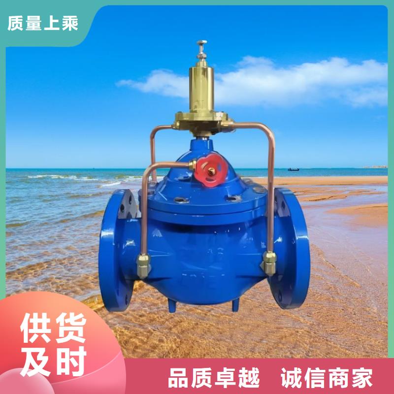 水力控制阀疏水阀生产安装