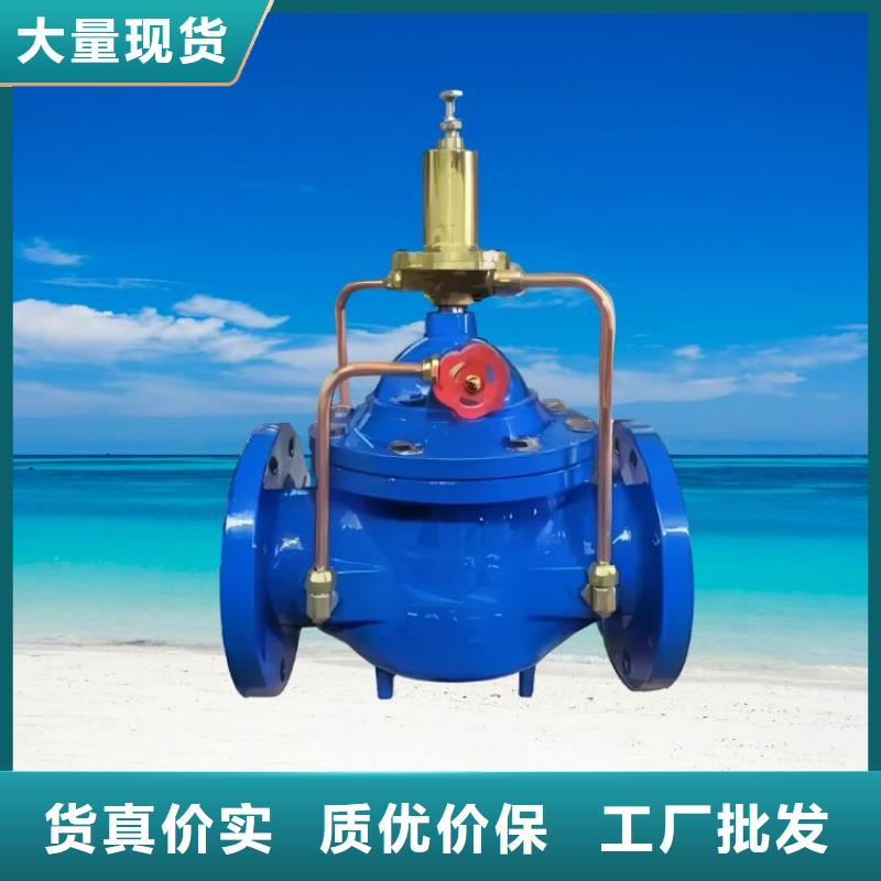 水力控制阀光伏泵阀通用阀门质检合格出厂