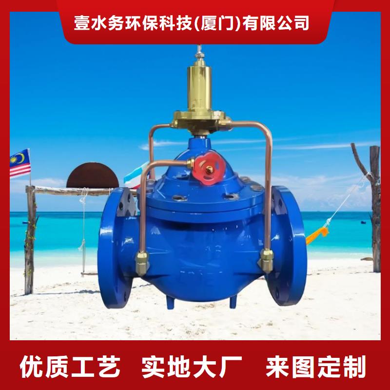 【水力控制阀】-旋塞式通用阀门源厂直销