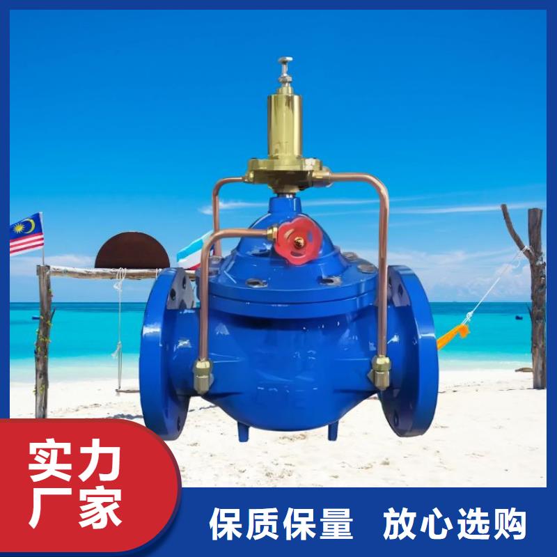 水力控制阀_弹性座封闸阀精选优质材料