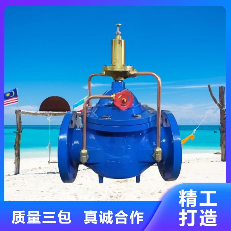 水力控制阀比例式减压阀细节之处更加用心