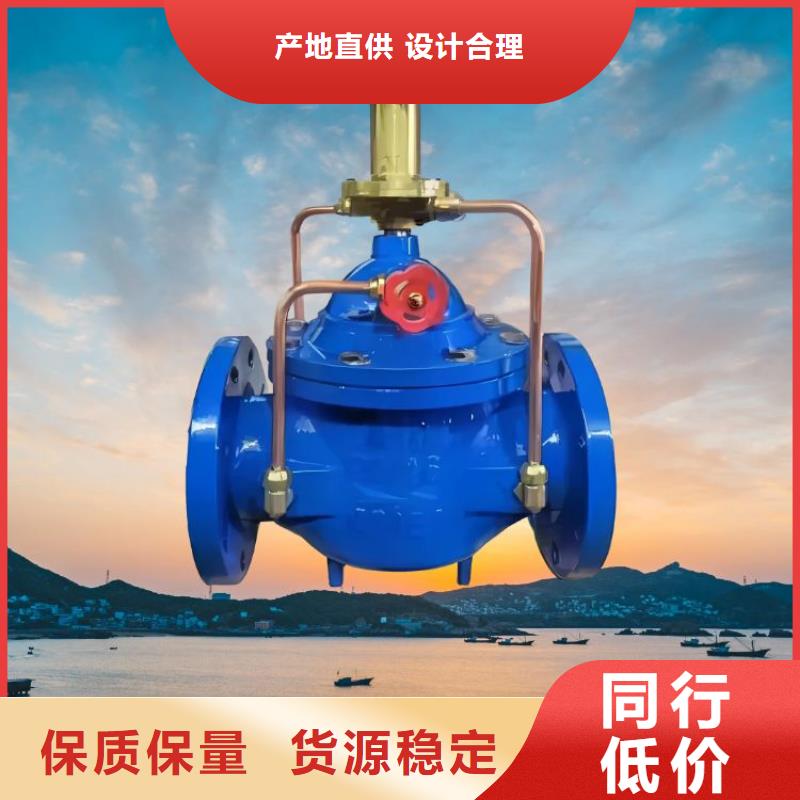 水力控制阀柱塞式静音阀门产品优势特点