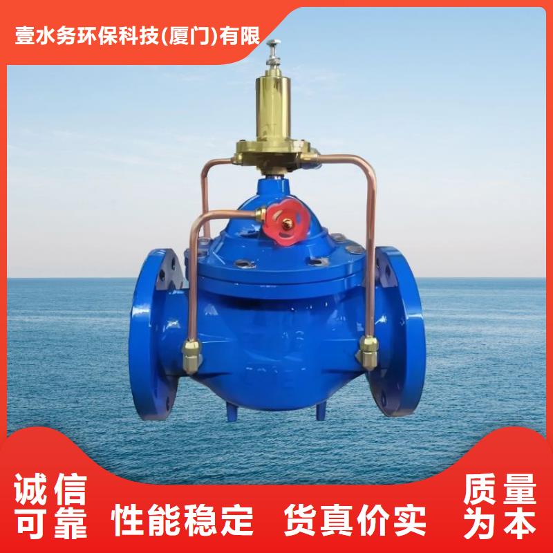 水力控制阀弹性座封闸阀高质量高信誉