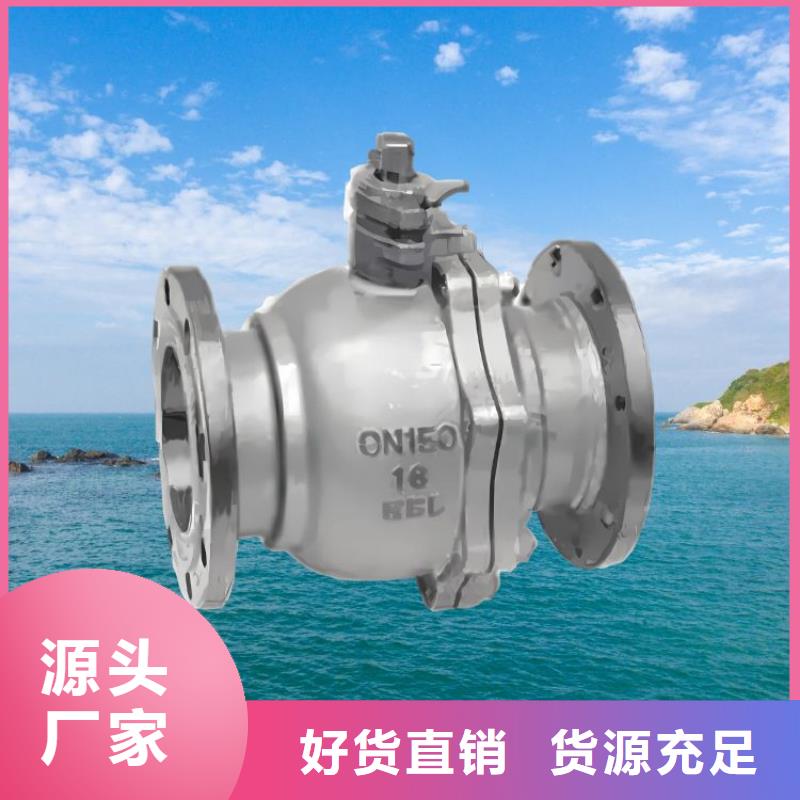 水力控制阀-通用旋转式阀门N年专注