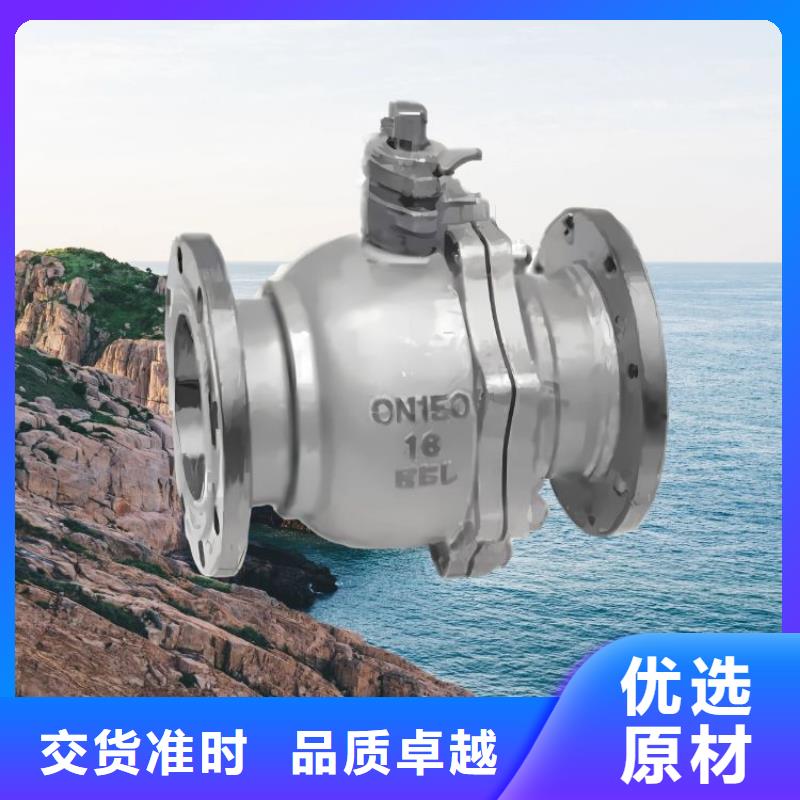 水力控制阀【旋塞式通用阀门】工厂直销