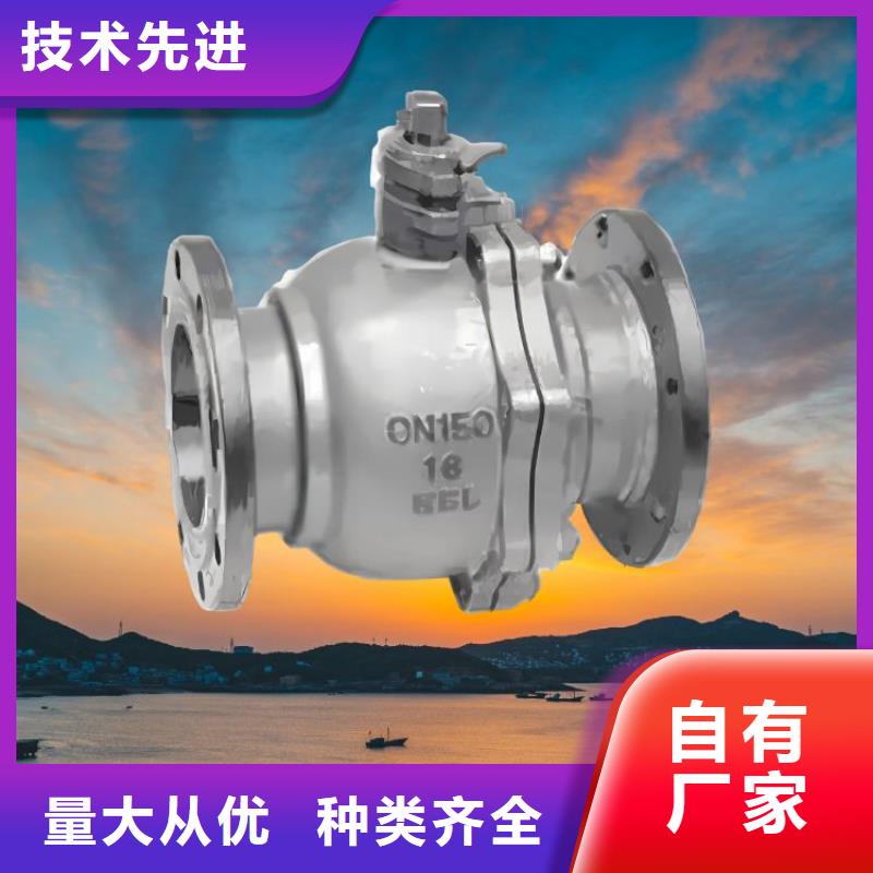 水力控制阀100X遥控浮球阀研发生产销售