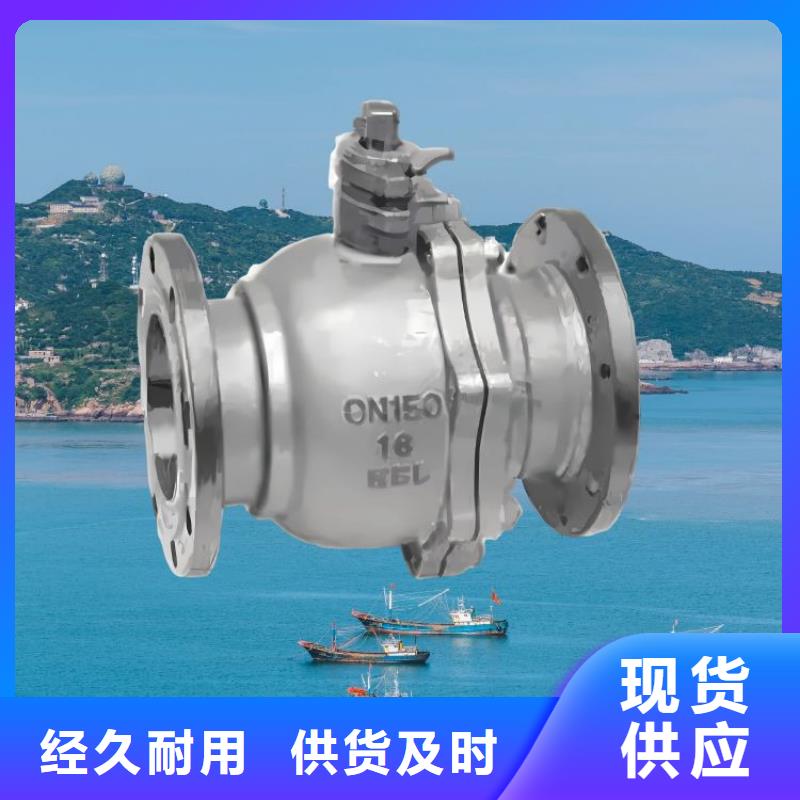 水力控制阀-柱塞式通用阀门源头厂家