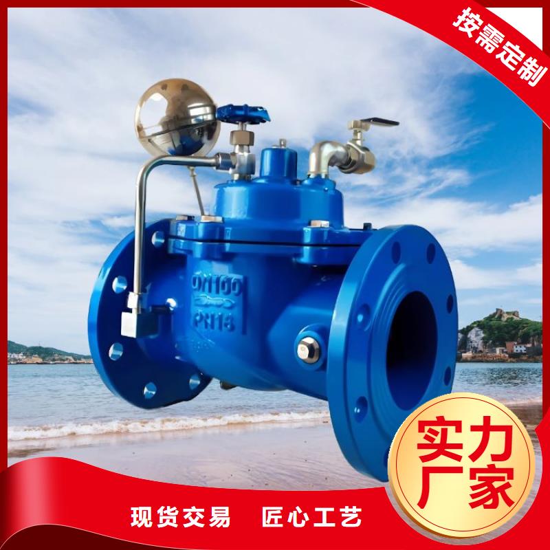 水力控制阀 【光伏泵阀通用阀门】厂家售后完善