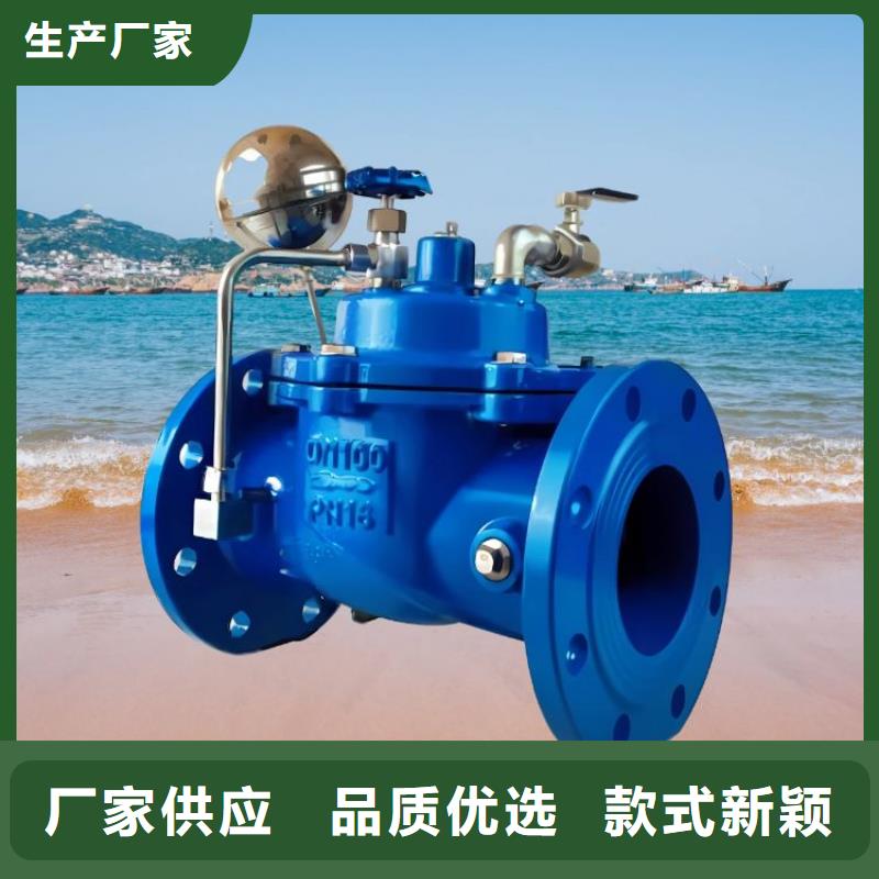 水力控制阀蝶式静音阀门质优价廉