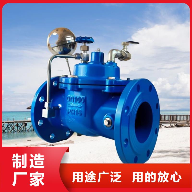 水力控制阀-【PVC止回阀】现货采购