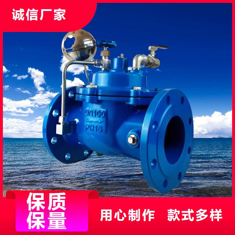 【水力控制阀】三通式静音阀门多种规格库存充足
