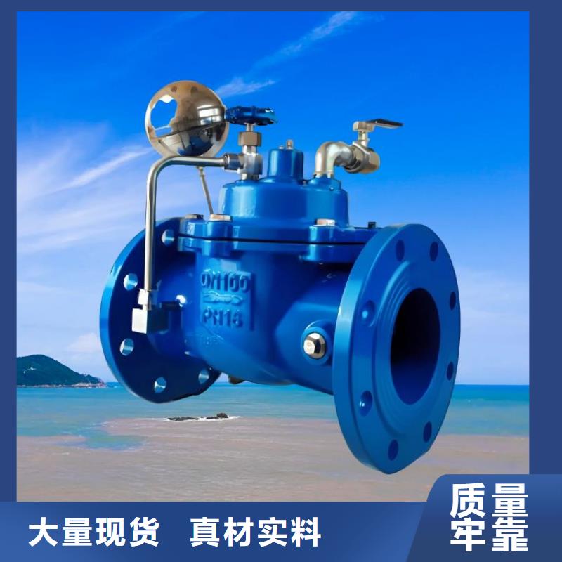 水力控制阀,法兰式静音阀门常年供应