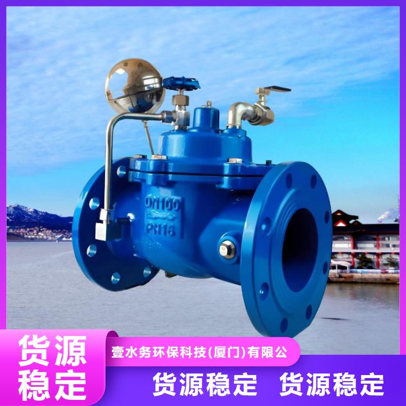 水力控制阀光伏泵阀通用阀门质检合格出厂