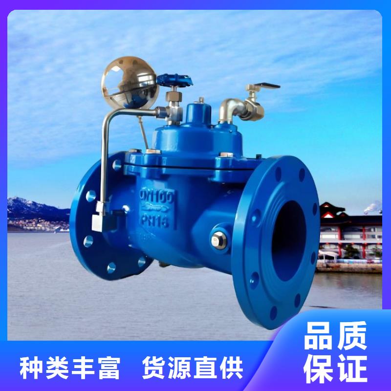 水力控制阀【PVC止回阀】种类齐全