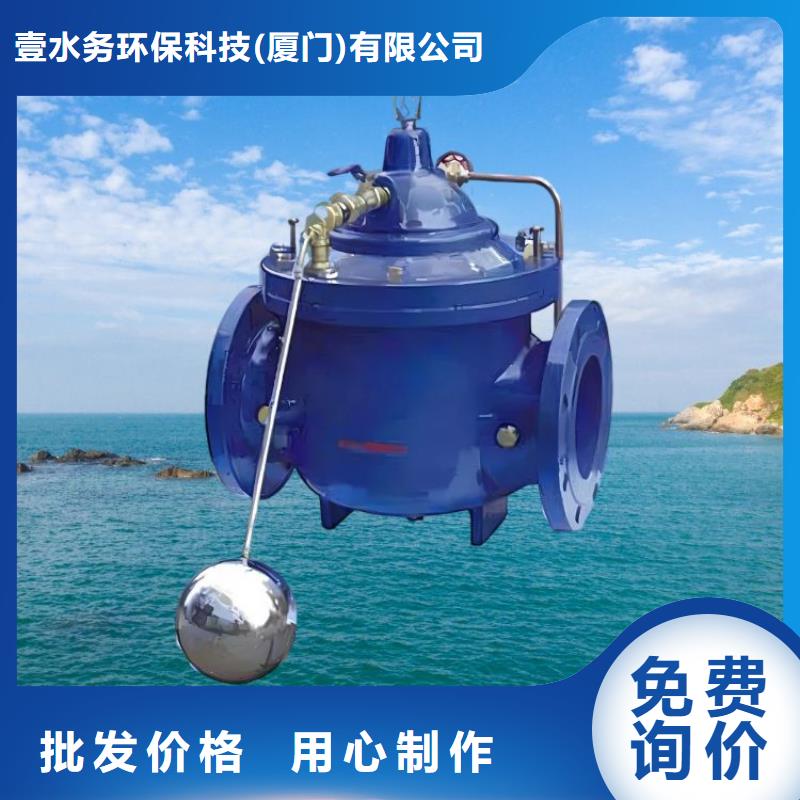 水力控制阀-旋启式通用阀门就近发货