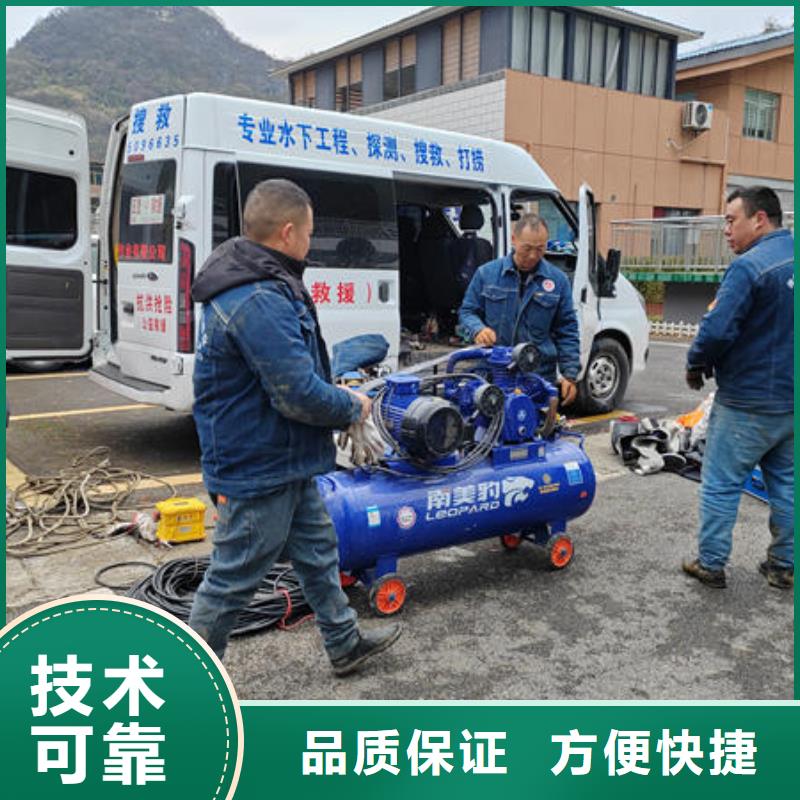 尸体打捞免费咨询