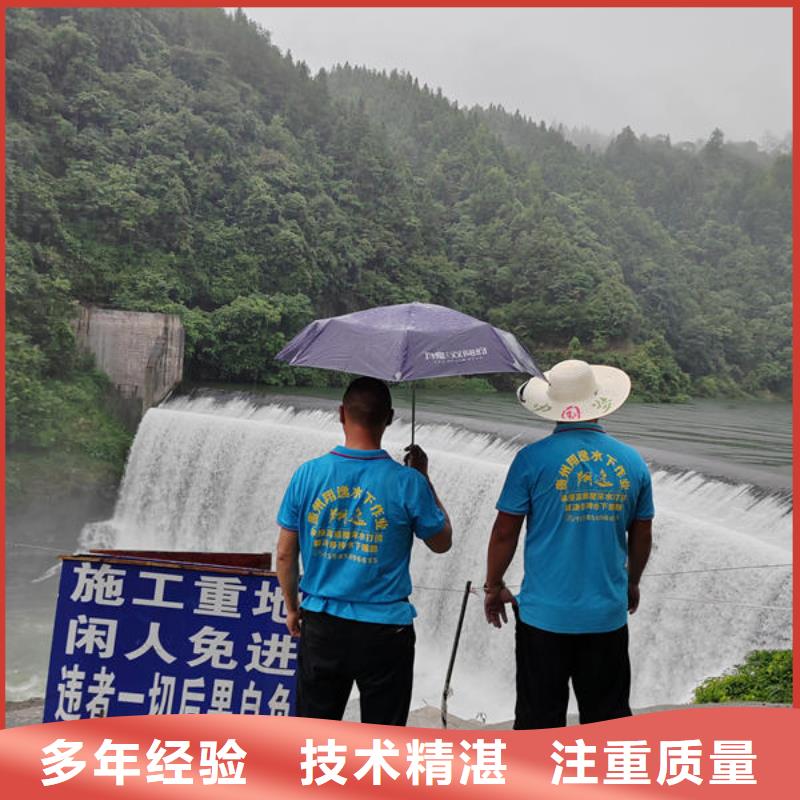 四川省《阿坝》咨询市松潘县水下施工作业公司