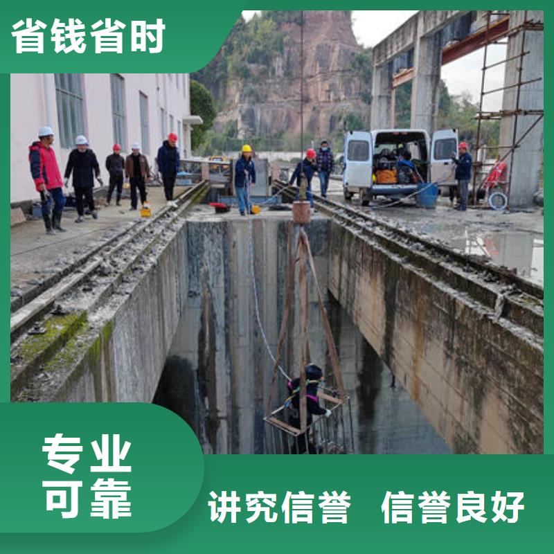 麻江县水下切割公司施工队伍