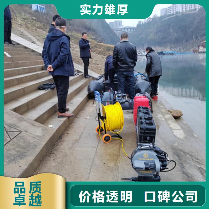 四川省南充生产市仪陇县专业打捞公司施工队伍