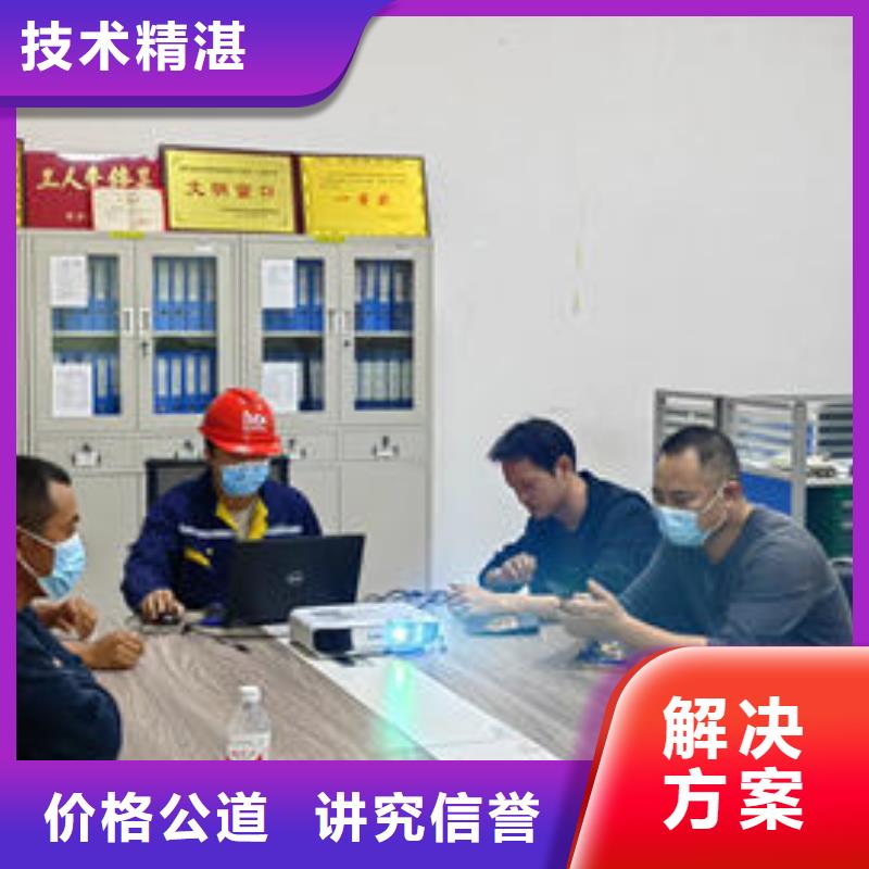 广西省桂林生产市七星区水下施工公司