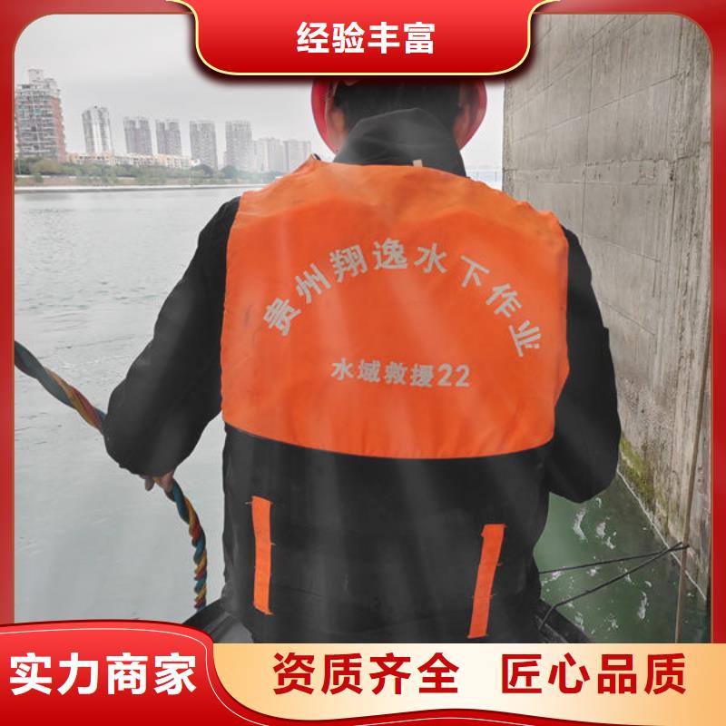 贵州省六盘水订购市六枝特区附近水下施工团队施工团队