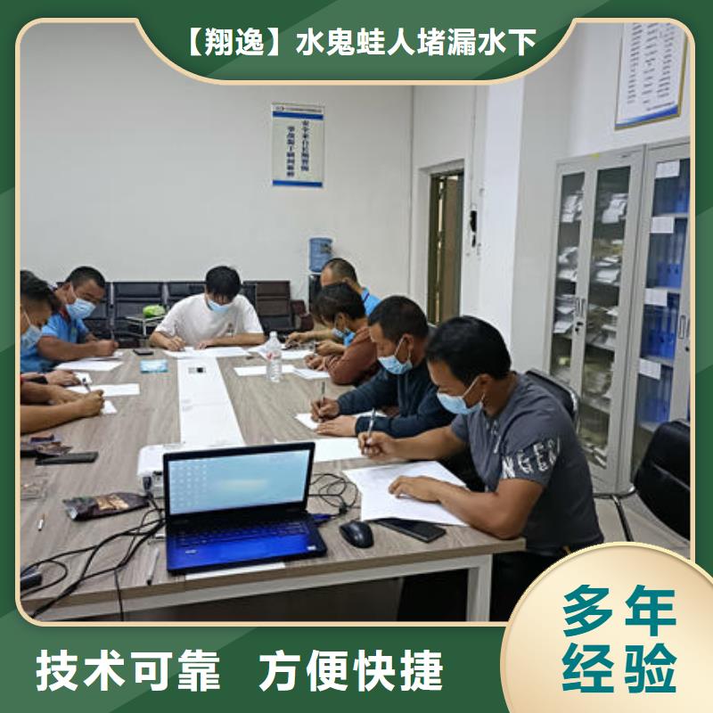 南溪县水下封堵管道公司施工队伍