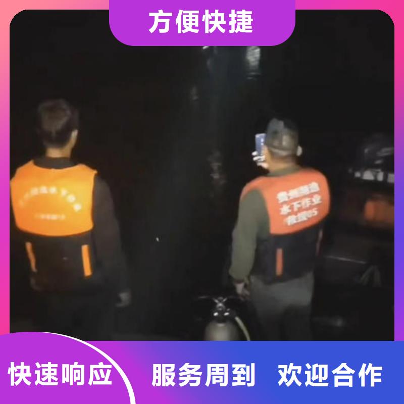 仪陇县潜水打捞服务公司公司