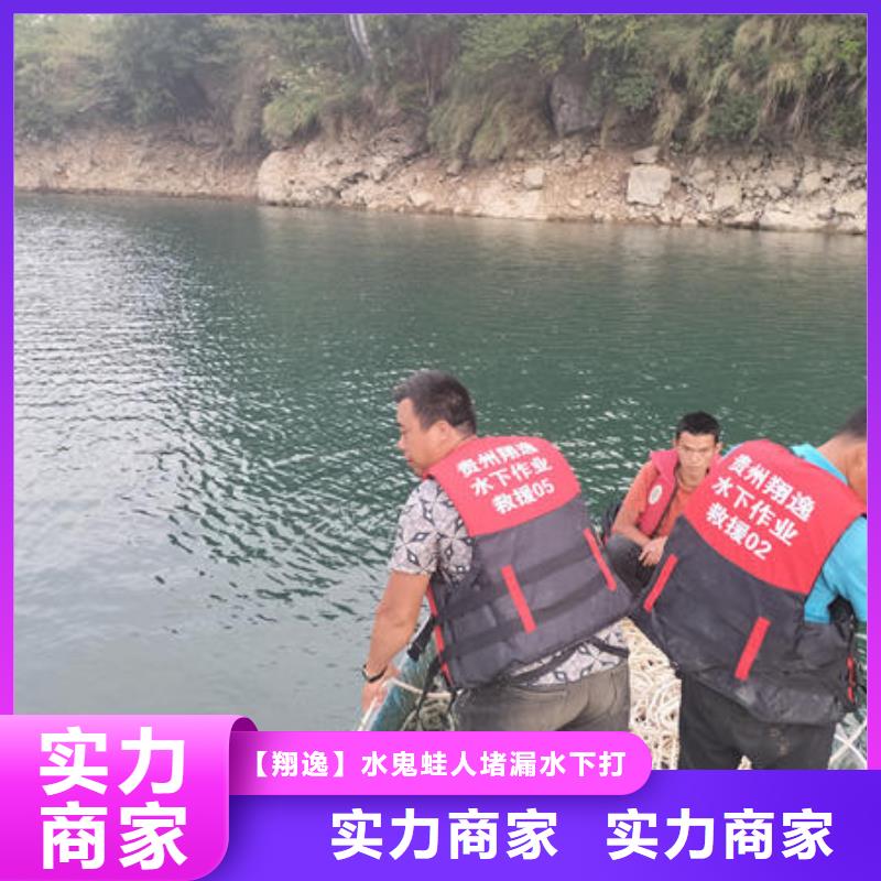 柳州附近市潜水打捞公司电话施工团队
