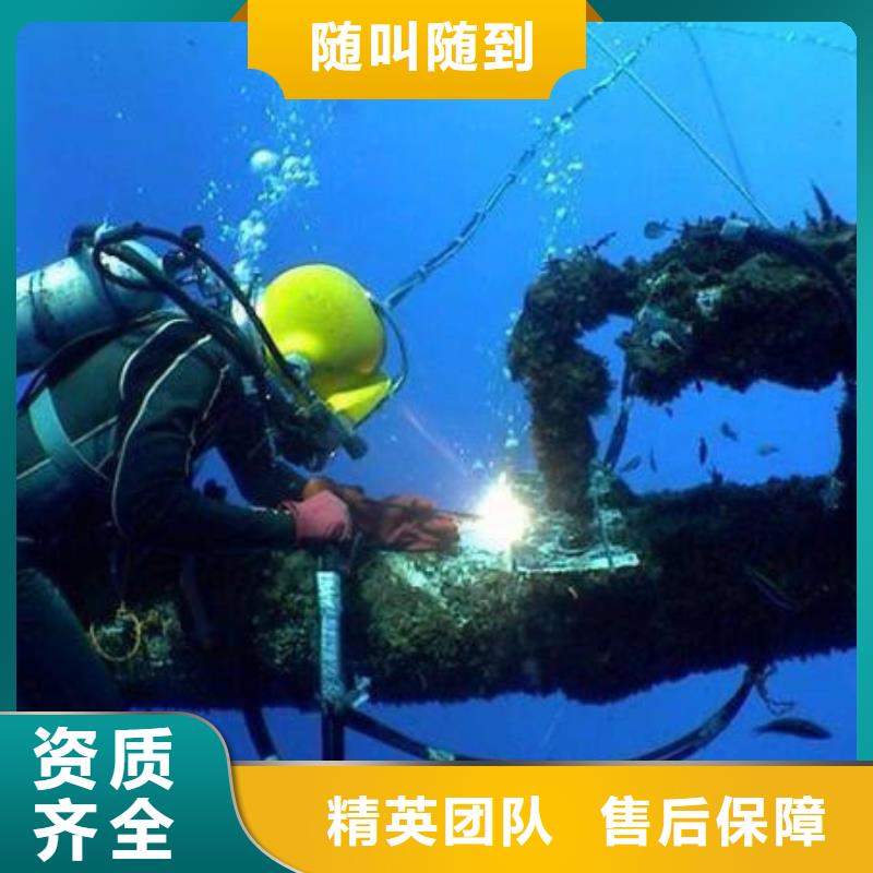 广西省桂林生产市七星区水下施工公司