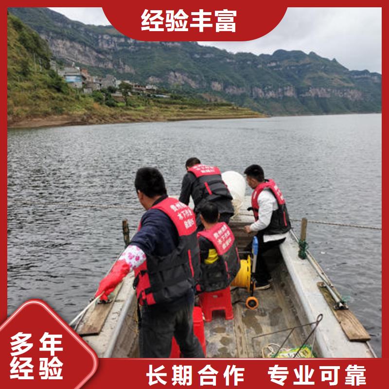 云南省正规《翔逸》鹤庆潜水打捞需要什么资质施工团队