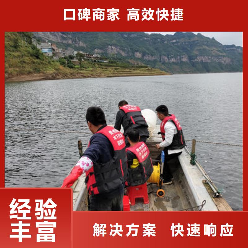武定县专业打捞公司施工团队