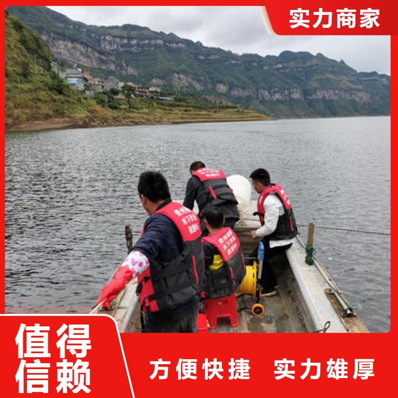 贵州省黔东南批发市凯里市专业打捞公司施工团队