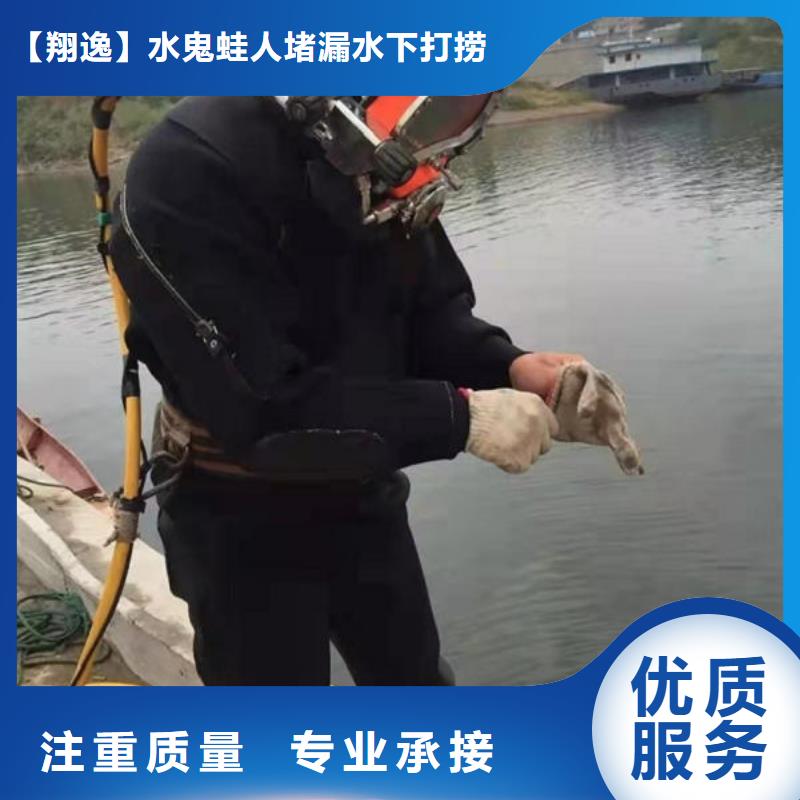 凤庆县潜水打捞多少钱一次施工团队