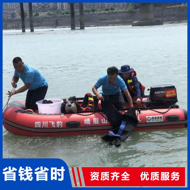 荣县水下切割公司施工团队