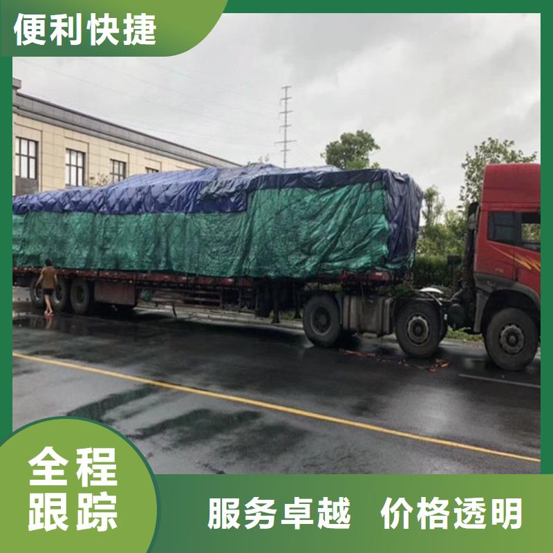 昆明到衡水摩托车托运当天发车