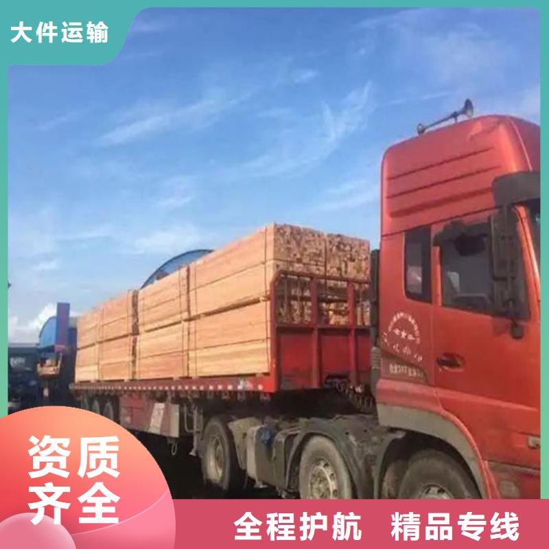 漯河【物流】昆明货运物流专线公司1吨起运
