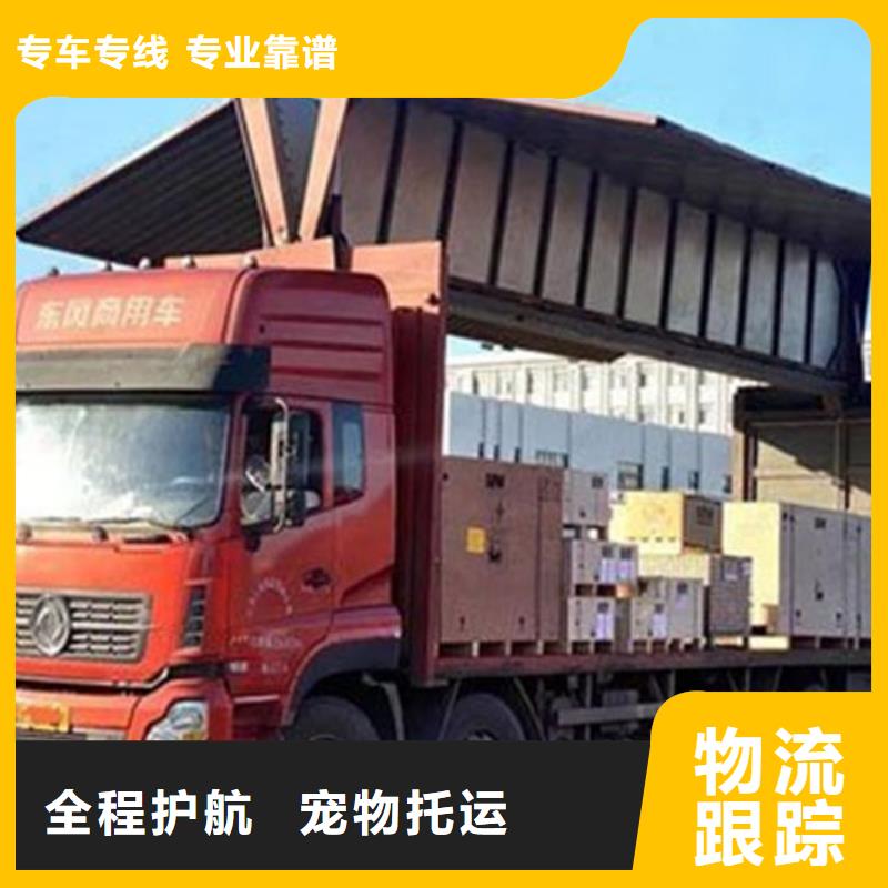昆明到广州现货海珠物流公司昆明发车全境直达2023