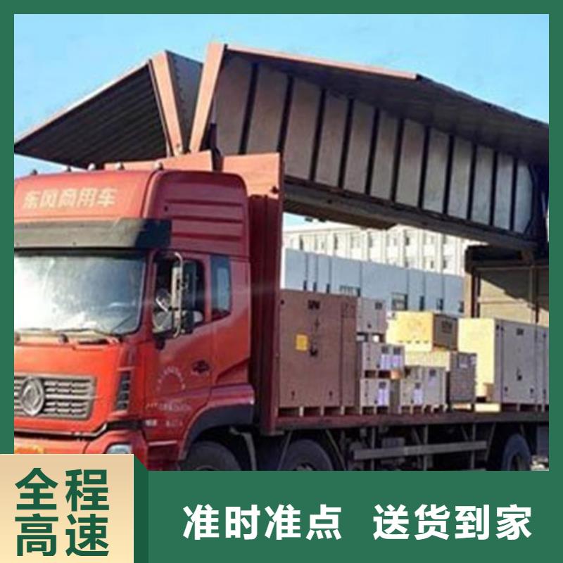 丽江物流昆明货运公司专线物流每天发车