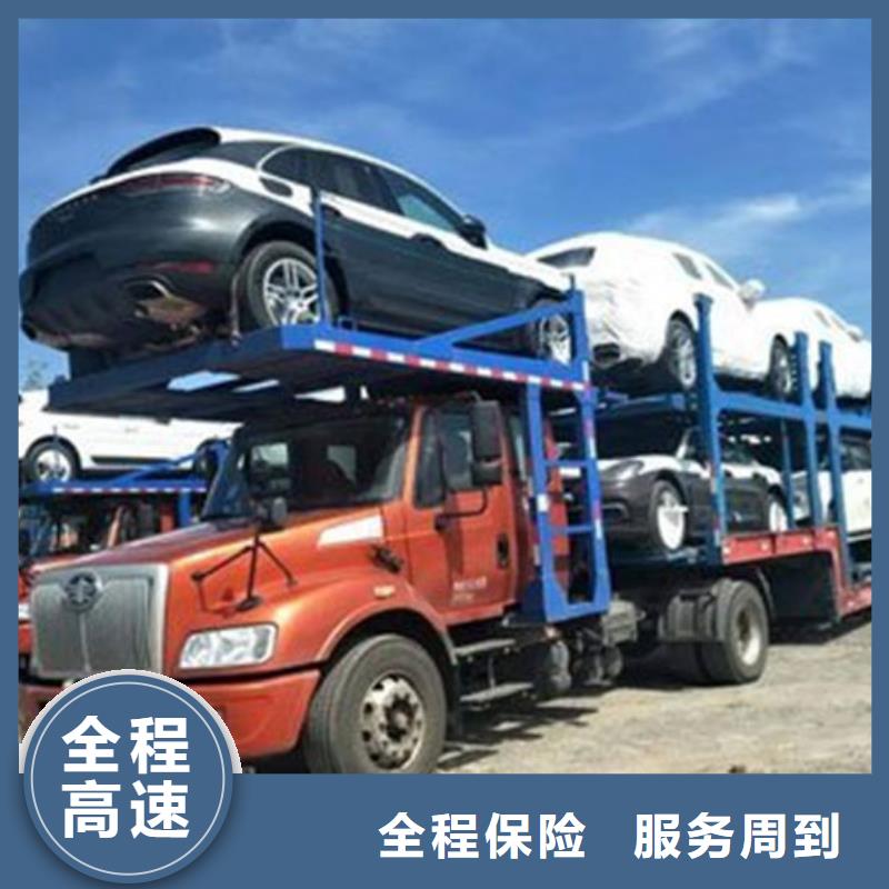 昆明到南京生产六合回程车昆明发车全境直达2023