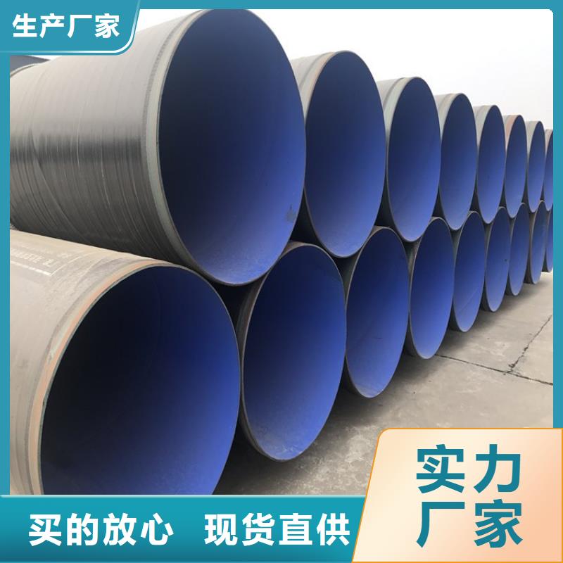 3pe防腐钢管TPEP防腐钢管一手货源