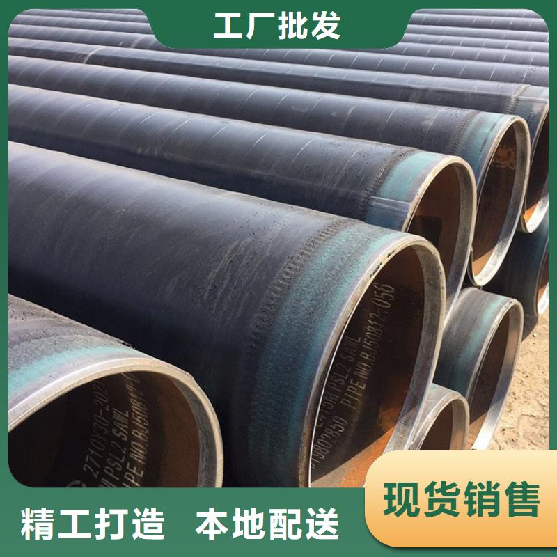 3pe防腐钢管-DN100小口径保温管从源头保证品质