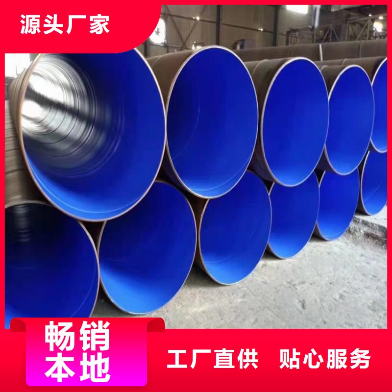 3pe防腐钢管-3pe防腐钢管厂家保障产品质量