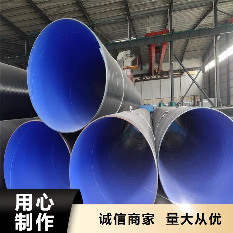 优选：大口径3pe防腐钢管厂家供应