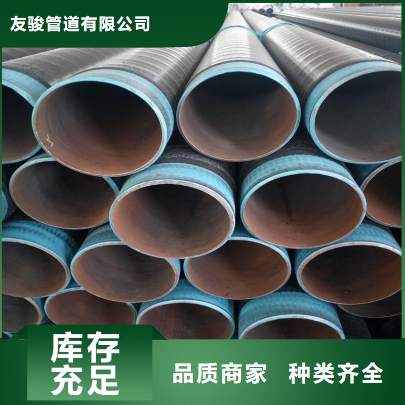 3pe防腐钢管3PE防腐钢管厂家现货