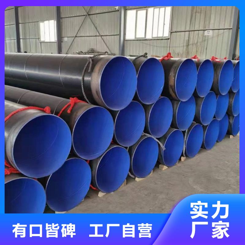 3pe防腐钢管-涂塑钢管厂家定制不额外收费