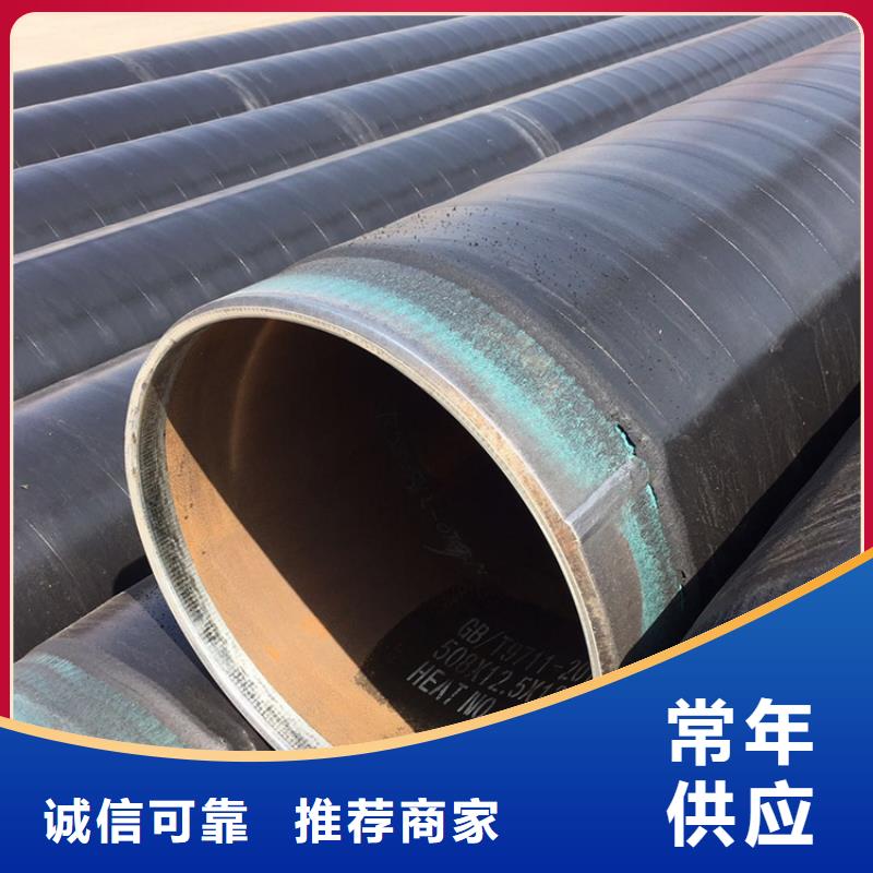 3pe防腐钢管蒸汽保温防腐钢专业供货品质管控