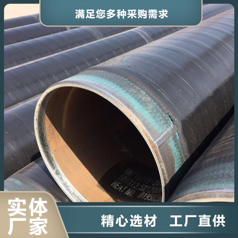 3PE防腐钢管供暖保温钢管生产厂家