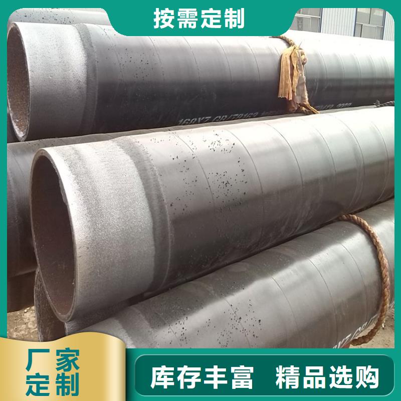 3pe防腐钢管涂塑钢管厂家现货直供